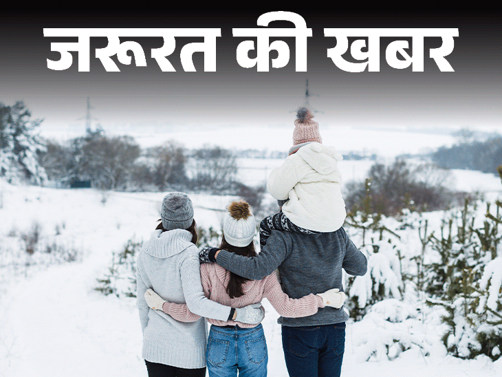 जरूरत की खबर सर्दियों में सुरक्षित यात्रा कैसे करें:पैकिंग में ध्यान रखें ये 11 बातें, न करें ये गलतियां, विंटर ट्रैवल चेकलिस्ट