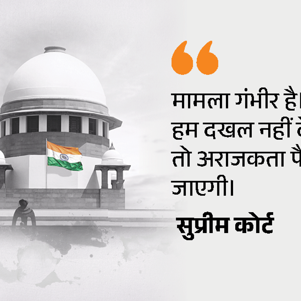 i pac रेड मामला, सुप्रीम कोर्ट में आज सुनवाई:पिछली सुनवाई में कोर्ट ने कहा था बंगाल सरकार ed के काम में दखल न डाले