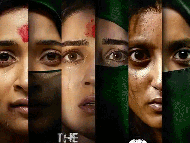 ‘द केरल स्टोरी 2’ के मेकर्स और cbfc को नोटिस:सेंसर सर्टिफिकेट कैंसिल करने की मांग वाली याचिका पर केरल हाईकोर्ट ने मांगा जवाब