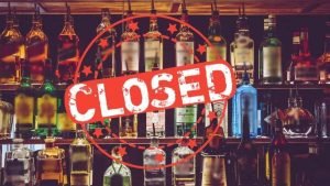 holi liquor shop closed: होली पर बंद रहेंगी शराब दुकानें, सरकार ने वापस लिया फैसला