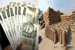 cg dhan kharidi ki rashi: किसानों के खातों में आए धान का अंतर राशि, क्या आपके खाते में भी आया?