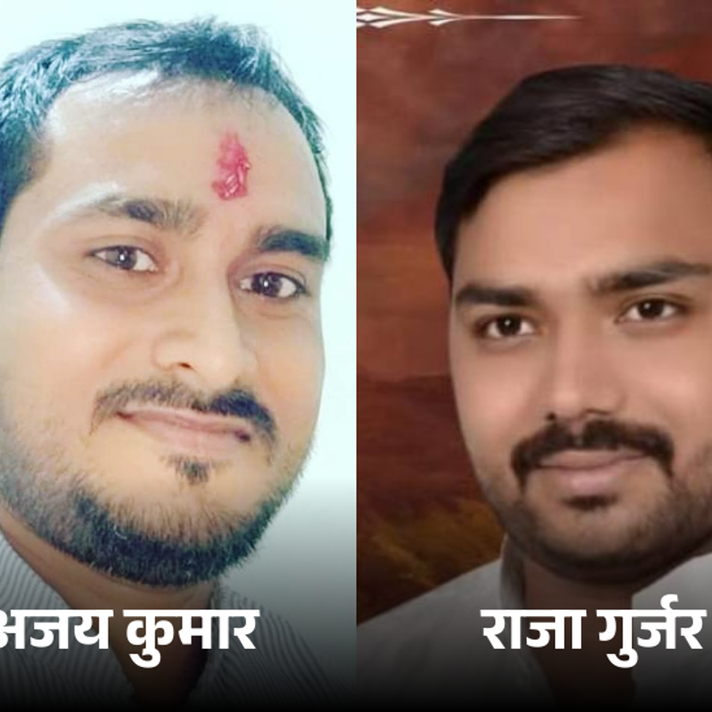 ai समिट प्रदर्शन, ग्वालियर से 3 कांग्रेस नेता गिरफ्तार:दिल्ली पुलिस साथ ले गई, सोशल मीडिया पर आए वीडियो के आधार पर कार्रवाई