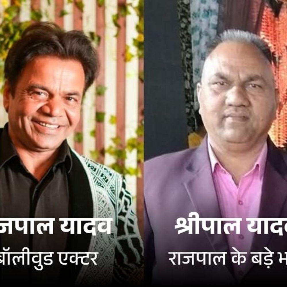 राजपाल के भाई ने मदद के दावों को नकारा:शाहजहांपुर में बोले किसी ने आर्थिक मदद नहीं की, खाते में 1 रुपया नहीं आया