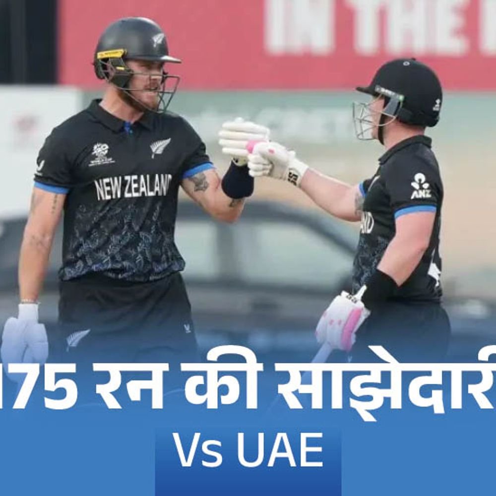 साइफर्ट एलन ने सबसे बड़ी साझेदारी की:दोनों के 100 सिक्स भी पूरे, पाकिस्तान ने 16 ओवर स्पिनर्स से फिंकवाए; रिकॉर्ड्स