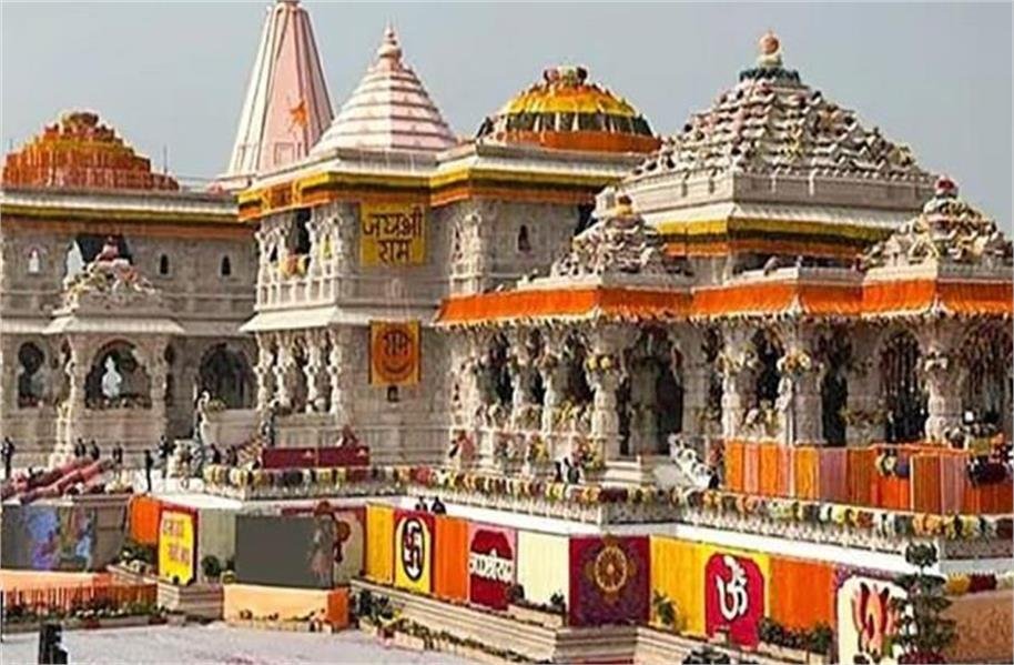 ayodhya ram mandir: अयोध्या के श्रद्धालुओं के लिए अलर्ट! इस दिन बंद रहेंगे रामलला मंदिर के कपाट, दर्शन नहीं कर पाएंगे श्रद्धालु