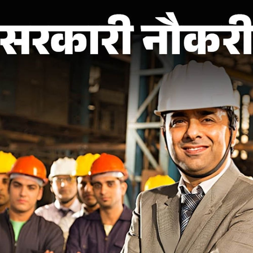 आज की सरकारी नौकरी:dsssb में 911 पदों पर निकली भर्ती; capf में 349 वैकेंसी, मुंबई महानगर विकास प्राधिकरण में 235 ओपनिंग्स