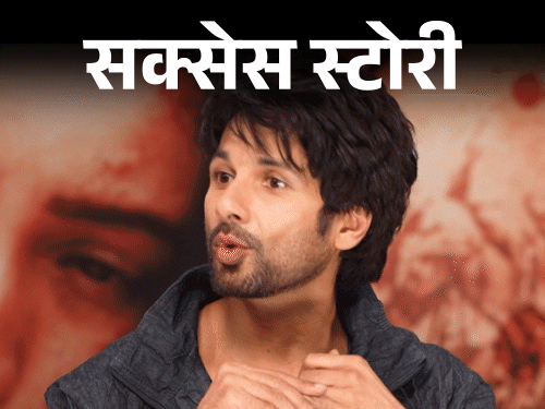 शाहिद कपूर के पास कपड़े खरीदने के पैसे नहीं थे:बैकग्राउंड डांसर बने, लोगों ने कहा हीरो मटेरियल नहीं, बॉलीवुड के सबसे सफल सितारों में शामिल