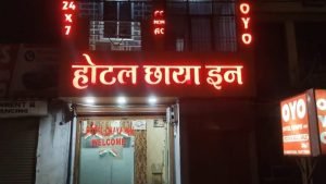 durg sex racket: होटल में चल रहे सेक्स रैकेट का भंडाफोड़, पुलिस ने मारी छापा, दलाल समेत 3 गिरफ्तार