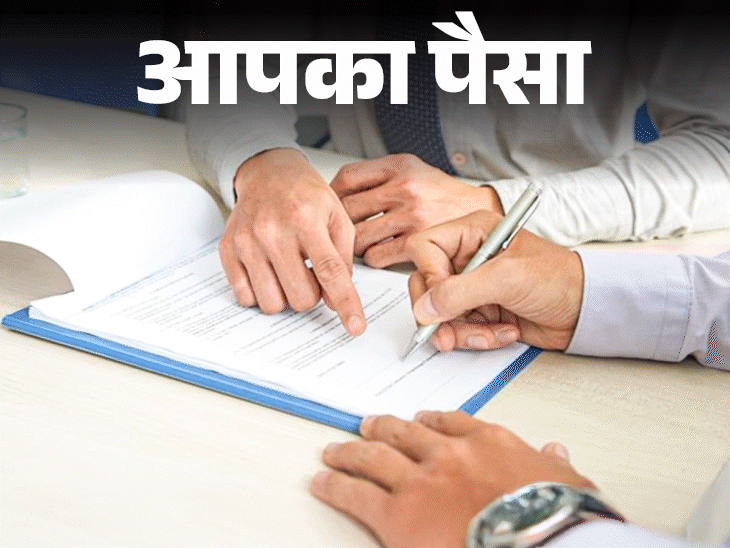 आपका पैसा क्या आप भी हैं किसी के लोन गारंटर:उधारकर्ता ने लोन नहीं चुकाया तो आपको भरना पड़ेगा, इसलिए ये 6 सावधानियां हैं जरूरी