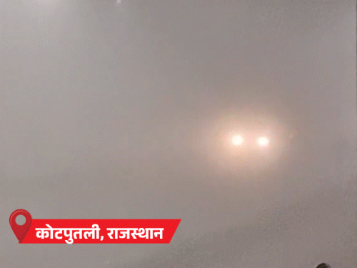 राजस्थान में कोहरा, तापमान 10 डिग्री लुढ़का:mp में 25 जिलों में बारिश, हरियाणा में ओले गिरे; उत्तराखंड के केदारनाथ में बर्फबारी