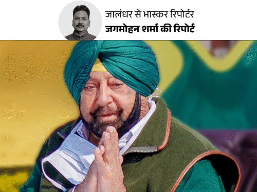 कांग्रेस का कैप्टन को न्योता क्यों:2027 चुनाव से पहले पार्टी में गुटबाजी, 2 बार सरकार बनवाई; सोनिया गांधी के कहने पर पहले भी आ चुके