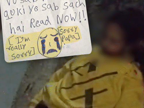 गाजियाबाद मोबाइल गेम की लत, 3 बहनें 9वीं मंजिल से कूदीं:उम्र 12 14 16 साल; सुसाइड नोट में लिखा सॉरी मम्मी पापा, गेम नहीं छोड़ पाएंगे