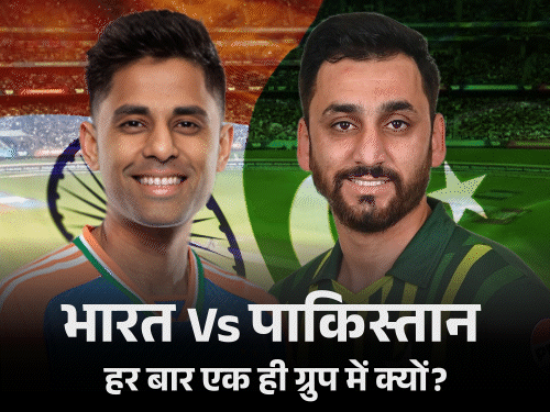 icc भारत पाकिस्तान को एक ही ग्रुप में क्यों रखती है:34 साल में 22 वर्ल्ड कप मुकाबले हुए, 28 करोड़ लोगों ने हर मैच देखा