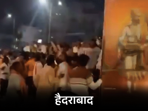 देश में शिवाजी जयंती पर हंगामा:कर्नाटक में जुलुस पर पथराव, हैदराबाद में हिंदू मुस्लिम पक्ष में विवाद, यूट्यूबर से मारपीट