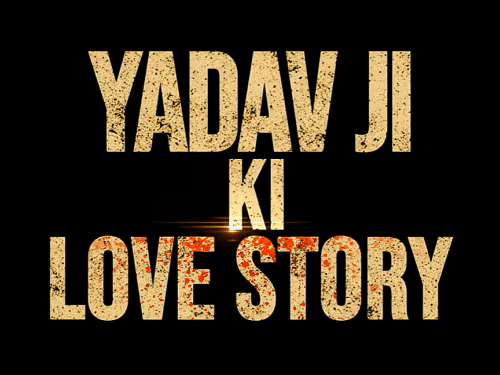 फिल्म यादव जी की लव स्टोरी पर रोक नहीं:sc बोला निगेटिव मैसेज नहीं, क्या हिंदू लड़की की मुस्लिम से शादी सामाजिक ताना बाना तोड़ती है