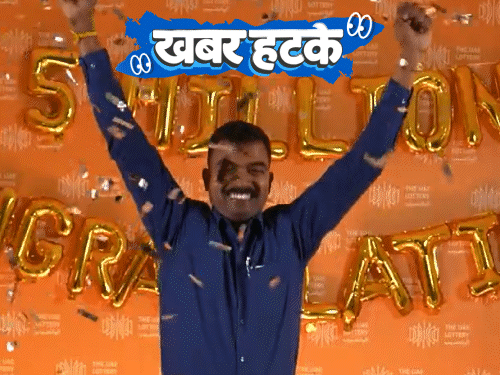 खबर हटके नौकरी करने विदेश गया, रातों रात करोड़पति बना:रावण के लिए मध्य प्रदेश में भिड़े दो गुट; चॉकलेट से बनी 55 मीटर लंबी ट्रेन