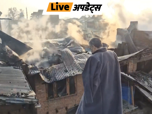 भास्कर अपडेट्स:श्रीनगर में आग लगने की दो घटनाओं में 9 घर और एक बेकरी यूनिट जलकर खाक