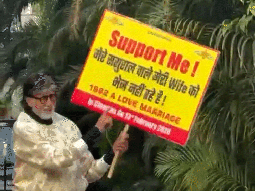अमिताभ बच्चन के हाथ में दिखा अनोखा पोस्टर:लिखा था मुझे सपोर्ट करिए! मेरे ससुराल वाले मेरी वाइफ को भेज नहीं रहे हैं