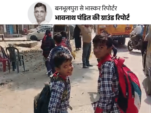 बनभूलपुरा में 'घर खाली कराने’ की खबरों से डर:वकील बोले सुप्रीम कोर्ट का ये अंतिम आदेश नहीं; 150 सालों से बसे परिवार भविष्य को लेकर चिंतित