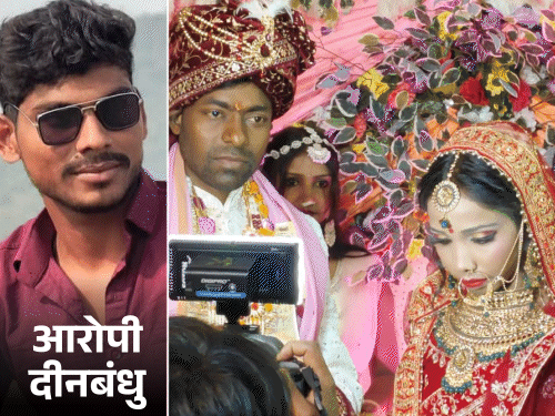 वरमाला के दौरान दुल्हन की हत्या, आशिक ने मारी गोली,video:नकाब बांध कर शादी में आया, लड़कियों के बीच घुसकर फायरिंग; पिता बोले एकतरफा प्यार था