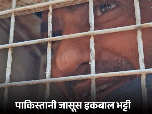 पाकिस्तानी जासूस को यूपी से पाकिस्तान भेजा:17 साल की सजा काटी, कड़ी सुरक्षा में सहारनपुर से वाघा बॉर्डर रवाना