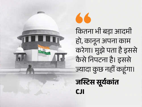 ‘ज्यूडीशियल करप्शन’ चैप्टर वाली ncert किताब की बिक्री पर रोक:विवादित हिस्सा हटाया जा सकता है; cji बोले न्यायपालिका को बदनाम करने की इजाजत नहीं देंगे