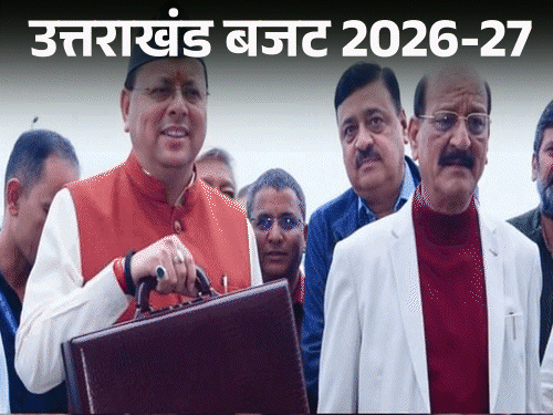 उत्तराखंड बजट 11 मार्च को पेश करेंगे cm धामी:2027 चुनाव से पहले आखिरी पूर्ण बजट, गैरसैंण में 9 मार्च से शुरू होगा सत्र