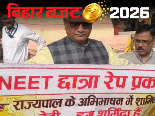 बजट सत्रः neet छात्रा रेप मौत केस पर विपक्ष का प्रदर्शन:व्हील चेयर पर विधानसभा पहुंचे तेजस्वी यादव; आज आर्थिक सर्वे होगा पेश