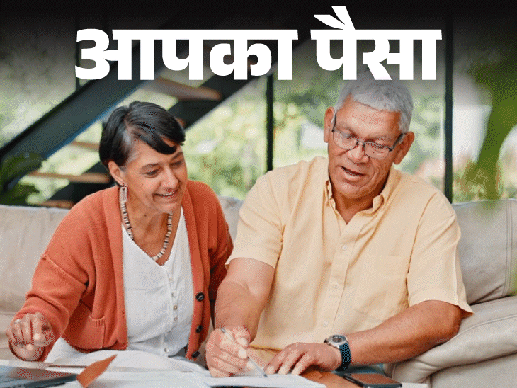 आपका पैसा अपनी वसीयत जरूर बनवाएं:जानें बनाने की पूरी लीगल प्रोसेस, कौन सी इंफॉर्मेशन जरूरी, बनवाने के 10 कानूनी फायदे