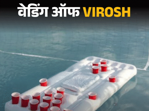 विजय रश्मिका ने शादी से पहले की पूल पार्टी:स्विमिंग पूल में खेला वॉलीबॉल, प्री वेडिंग डिनर में ग्रीन सेब और अंगूर से सजी टेबल; आज दोनों को लगी हल्दी