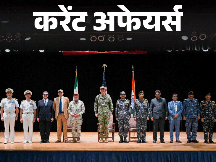 रूस में वॉट्सऐप बैन, स्‍वदेशी ऐप चलाना होगा:हाइब्रिड मक्‍का उगाने वाले पहले किसान 'लेंका' का निधन, 14 फरवरी के करेंट अफेयर्स