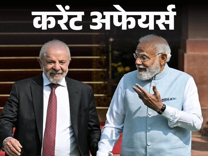 gta 6 लॉन्‍च से 9 महीने पहले xbox का ceo बदला:उपराष्‍ट्रपति ने अटल बिहारी पर किताब का विमोचन किया; 23 फरवरी के करेंट अफेयर्स