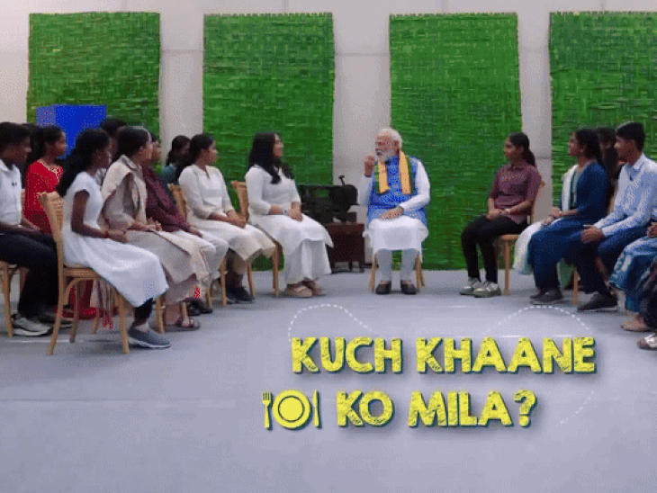 परीक्षा पे चर्चा, मोदी बोले टेक्नोलॉजी का गुलाम न बनें:तकनीक के जरिए क्षमता को विकसित करें; पढ़ने के साथ लिखकर प्रैक्टिस करें