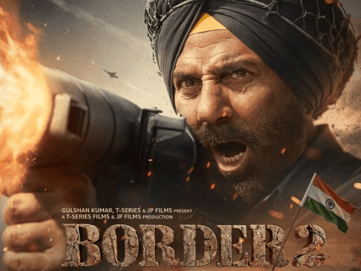 बॉर्डर 2 ने रिलीज के 16वें दिन कमाए 4.25 करोड़:वर्ल्डवाइड कलेक्शन हुआ 440 करोड़, सलमान की सुल्तान को पछाड़ा, मर्दानी 3 का कलेक्शन 32 करोड़