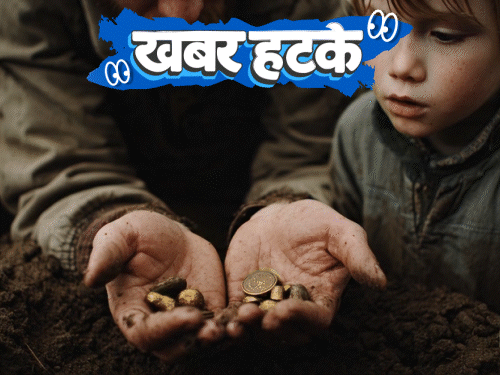 खबर हटके 4 साल का बच्चा बना करोड़पति, मिले ₹36 करोड़:रूस में पहली बार 4 चंद्रमा दिखे; मोमोज की लत में शख्स ने 85 लाख गंवाए