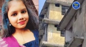 raigarh student death: तीसरी मंजिल से गिरकर 12वीं की छात्रा की मौत, ऐसे हुआ हादसा