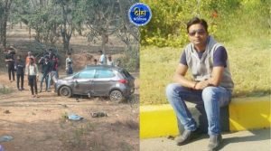 balod car accident: कुत्ते को बचाने के चक्कर में पलटी कार, व्यापारी की मौके पर मौत; पत्नी और दो बच्चे गंभीर