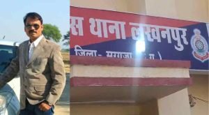 surguja suicide: प्रधान आरक्षक की प्रताड़ना से तंग आकर युवक ने की आत्महत्या, fir दर्ज