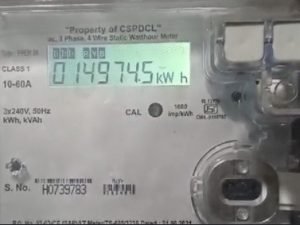 cg electricity bill: छत्तीसगढ़ में अब व्हाट्सएप पर मिलेगा बिजली बिल, एक क्लिक में भुगतान