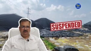 kawardha dhan ghotala: चूहे दीमक खा गए 7 करोड़ का धान… घोटाले में dmo निलंबित