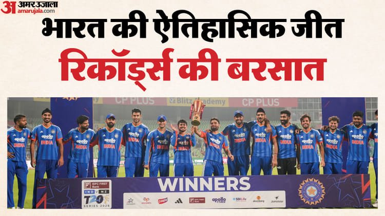 ind vs nz: आखिरी मैच में लगे 36 छक्के, दूसरा सर्वाधिक; अर्शदीप बुमराह चर्चा में, किस मामले में बने सबसे महंगे?