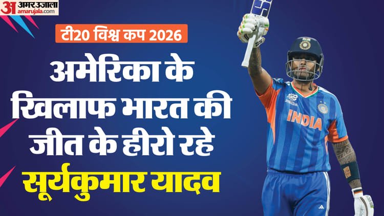 t20 world cup: सूर्यकुमार ने इस मामले में विराट कोहली को पीछे छोड़ा, हसरंगा की बराबरी पर पहुंचे अर्शदीप