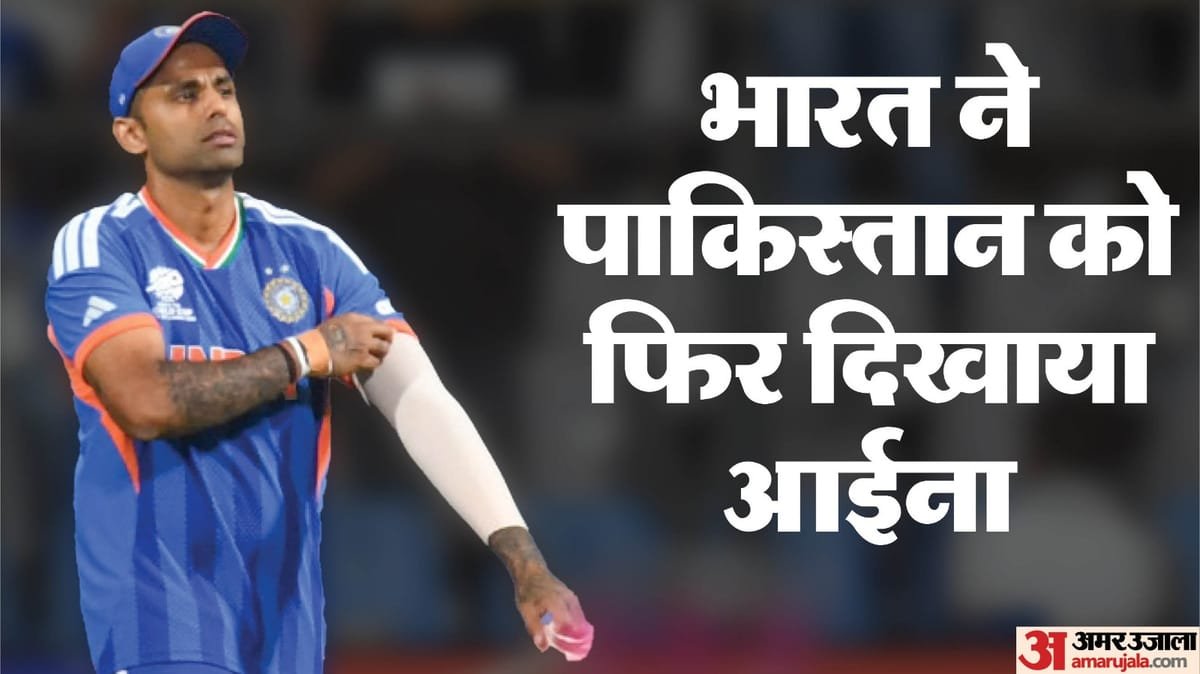 ind vs pak no handshake: भारत ने पाकिस्तान के खिलाफ बरकरार रखी नो हैंडशेक नीति, सूर्यकुमार ने नहीं मिलाया हाथ