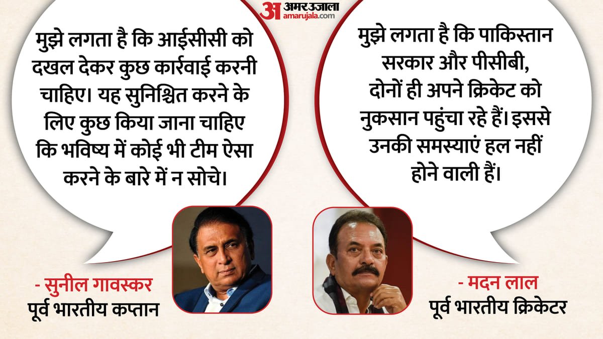 ind vs pak: पाकिस्तान पर भड़का भारतीय खेल जगत, गावस्कर ने की कार्रवाई की मांग; मदन लाल बोले भुगतना होगा अंजाम