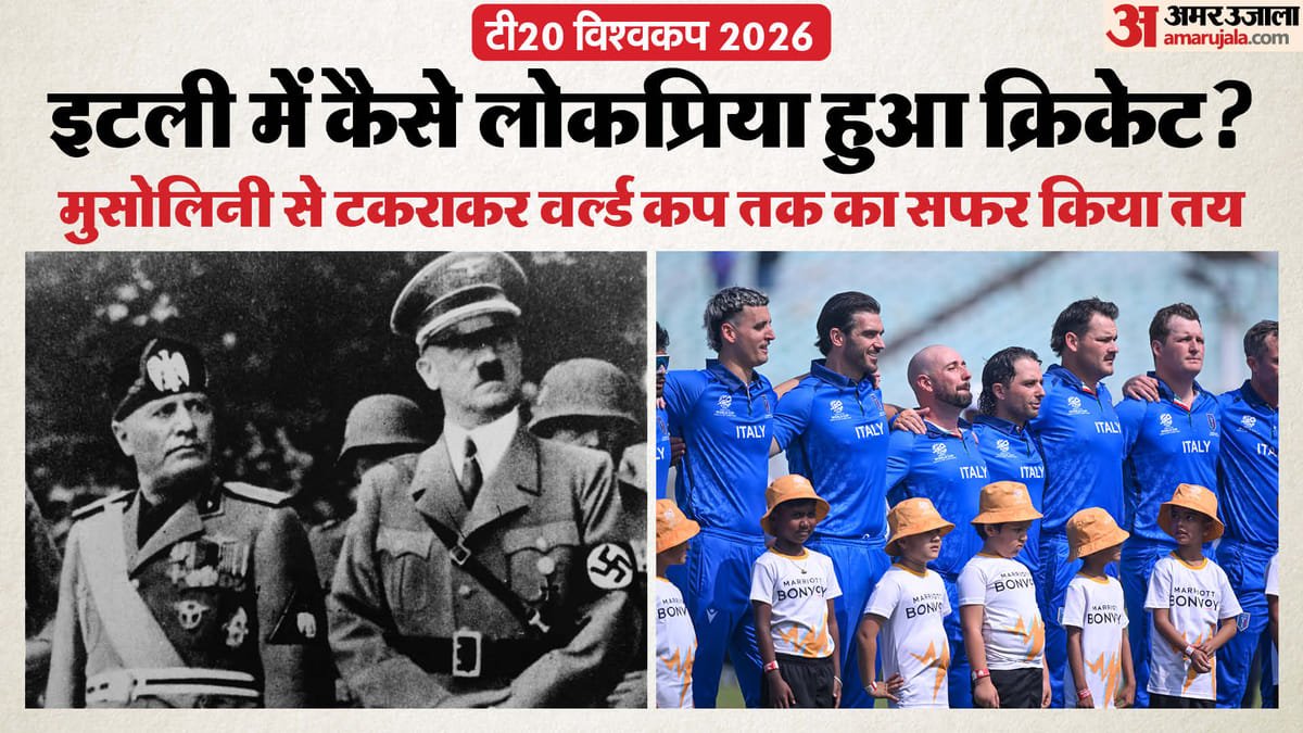 फुटबॉल के देश में बैट बॉल की वापसी: कैसे इटली में जन्मा, दबा और फिर जिंदा हुआ क्रिकेट? 230 साल पुरानी है कहानी