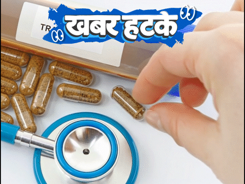 खबर हटके इंसानी मल से होगा कैंसर का इलाज:धरती से दिखेगा चंद्रमा से टकराता उल्कापिंड; 50 साल इंतजार के बाद गर्लफ्रेंड से शादी