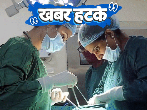 खबर हटके मृत लोगों की चर्बी से ब्रेस्ट इंप्लांट:गाय खरीदने गए शख्स की जबरन शादी; ट्रेन टिकट कन्फर्म, लेकिन रेलवे डिब्बे लगाना भूला