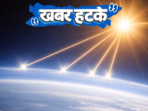 खबर हटके सूरज की रोशनी रोकने की तैयारी, धरती ठंडी होगी:₹100 की चोरी में 45 साल बाद गिरफ्तार; सुअर को ड्रोन से लटकाया, बत्ती गुल