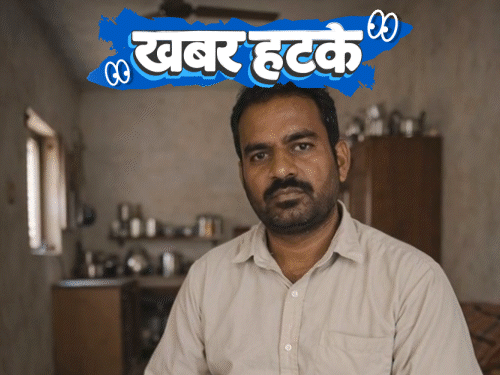 खबर हटके सोने की टाइल्स से बनवाया होटल:पेंशन के लिए जिंदा पति को मृत बताया; ₹39 करोड़ खर्च कर साड़ी बनाई