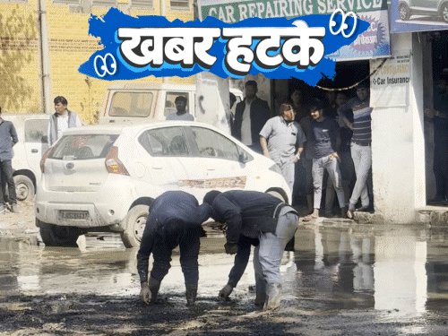 खबर हटके खुदाई में निकले चमकते पत्थर, लूटने की होड़ मची:चुनावी ड्यूटी से बचने हजारों कर्मचारी छुट्टी पर गए; डॉक्टरों ने गलती से नसबंदी की